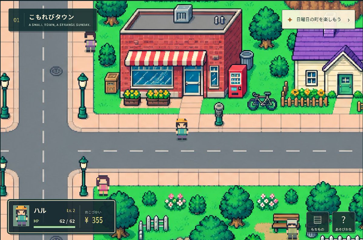 Astra MOTHER2-like browser game screenshot