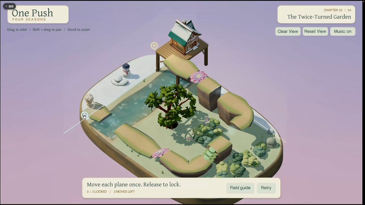 Cozy prototype: push season-changing walls to guide a spirit home