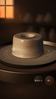 Potter's Wheel made with Claude Opus 5.5 + Fable 5.1