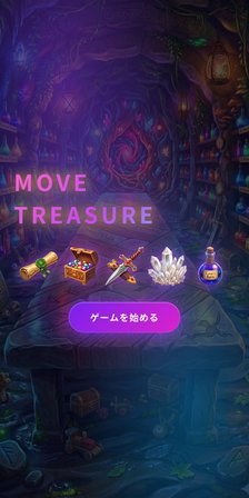 MOVE TREASURE made with Claude Code